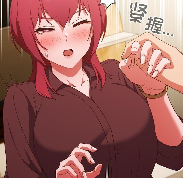 164P - 天降美差