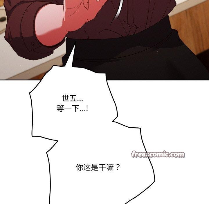 165P - 天降美差