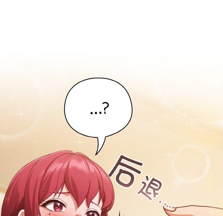 168P - 天降美差