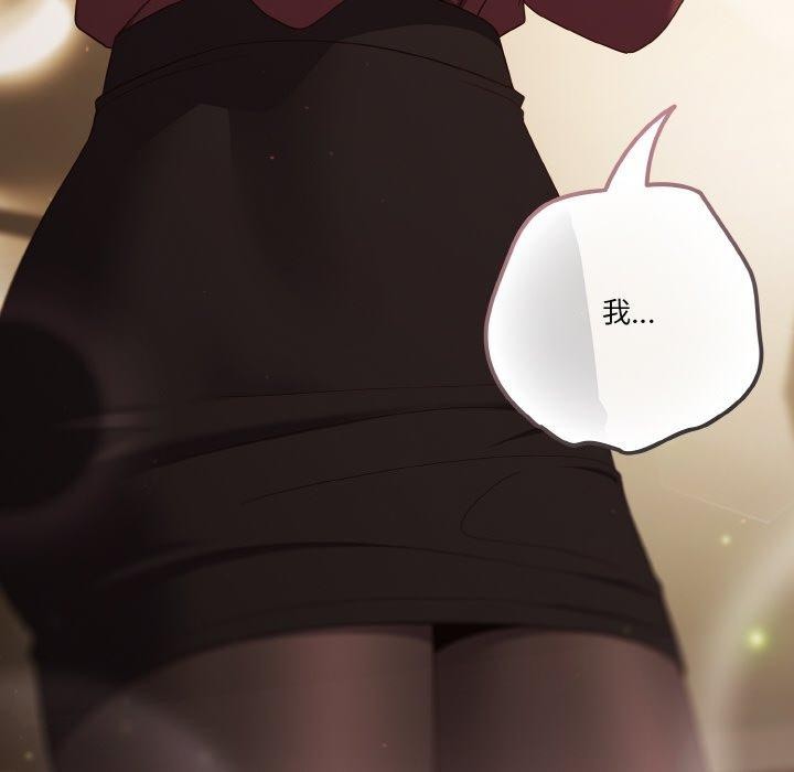 170P - 天降美差