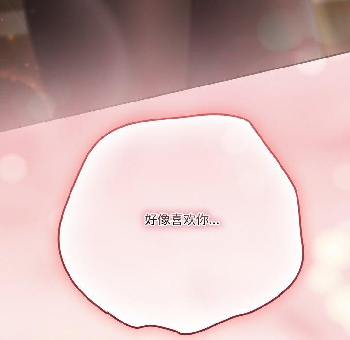 171P - 天降美差
