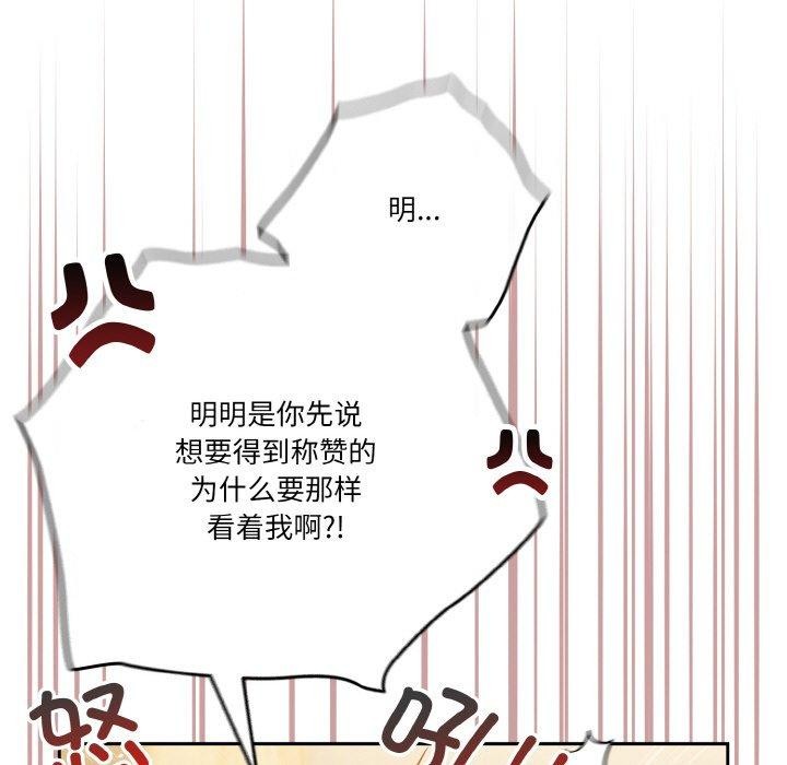 17P - 天降美差