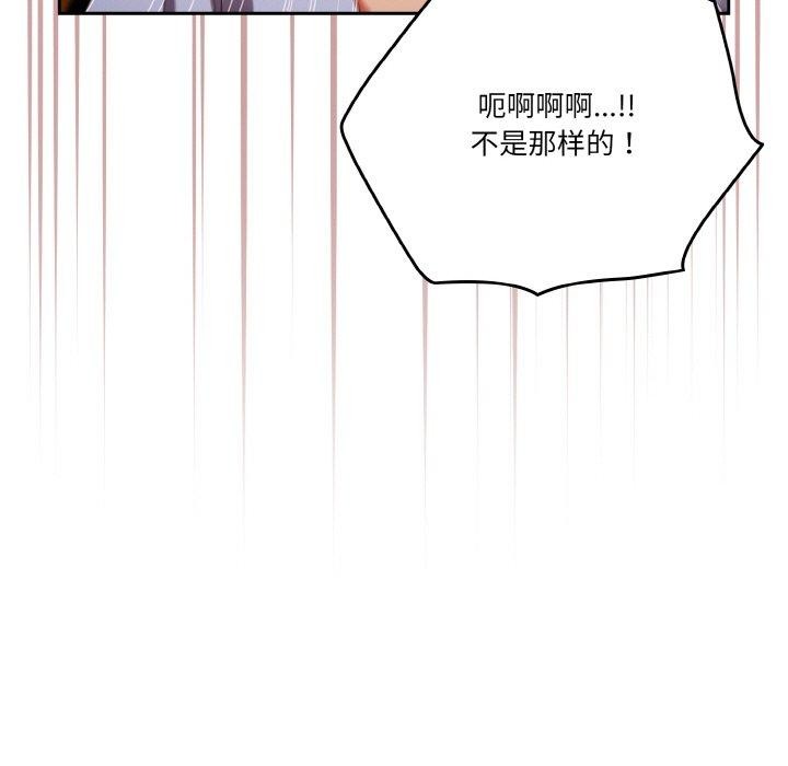 19P - 天降美差
