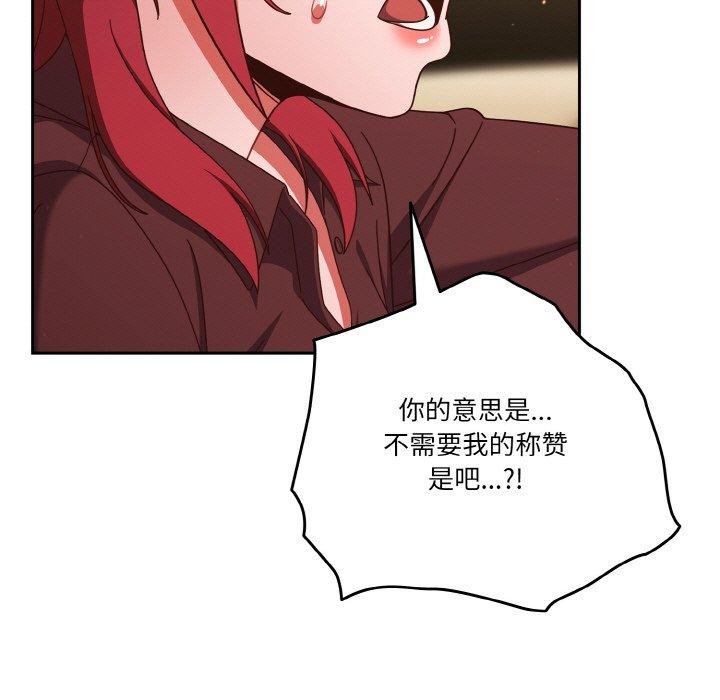 21P - 天降美差