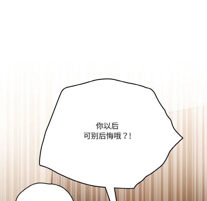 22P - 天降美差