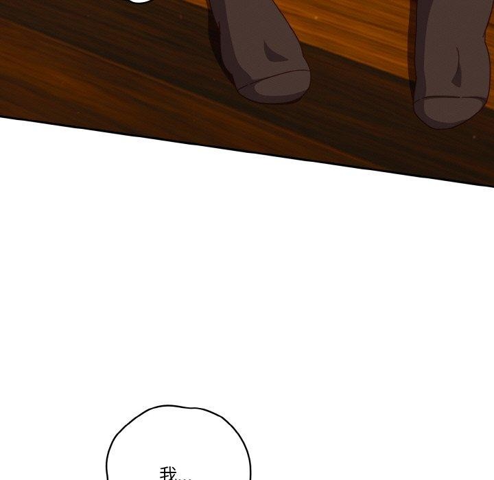 25P - 天降美差