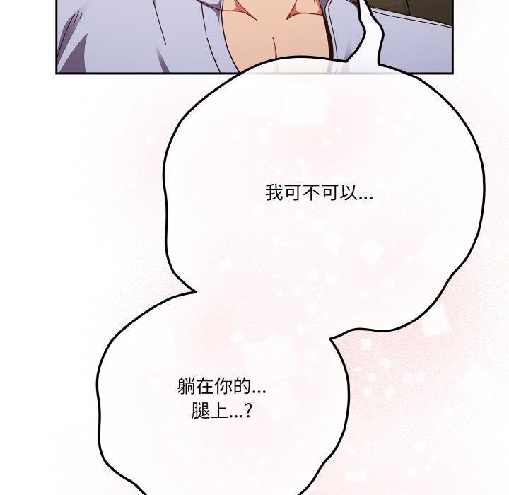 27P - 天降美差