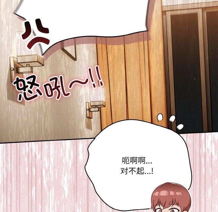 31P - 天降美差