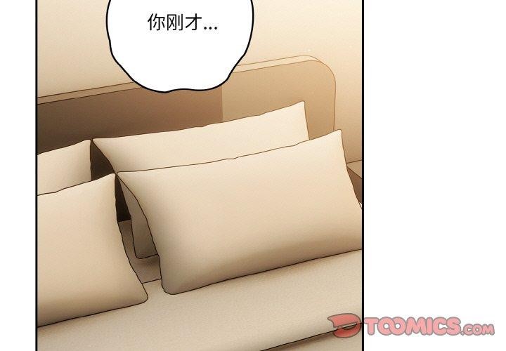 3P - 天降美差