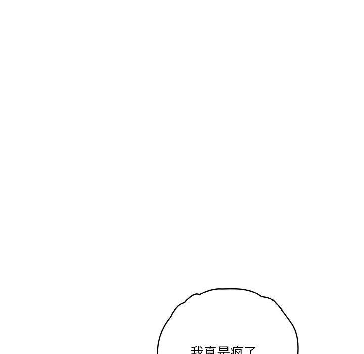 35P - 天降美差