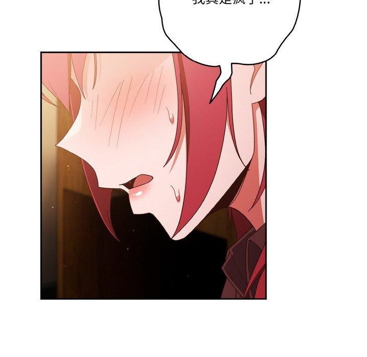 36P - 天降美差