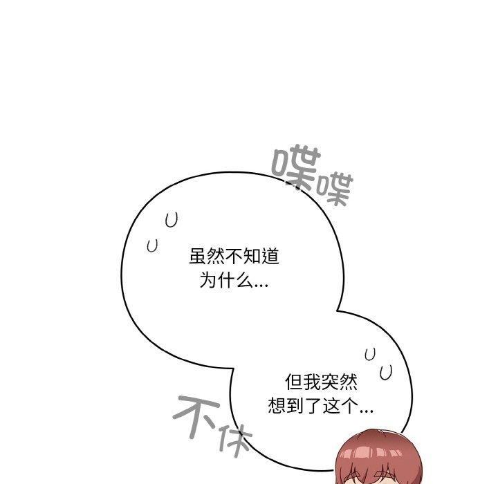 44P - 天降美差