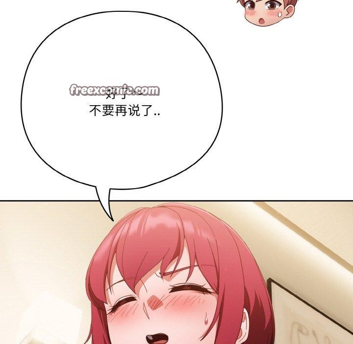 45P - 天降美差