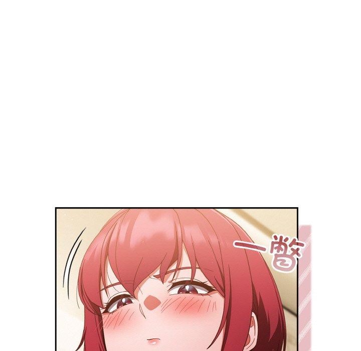 47P - 天降美差