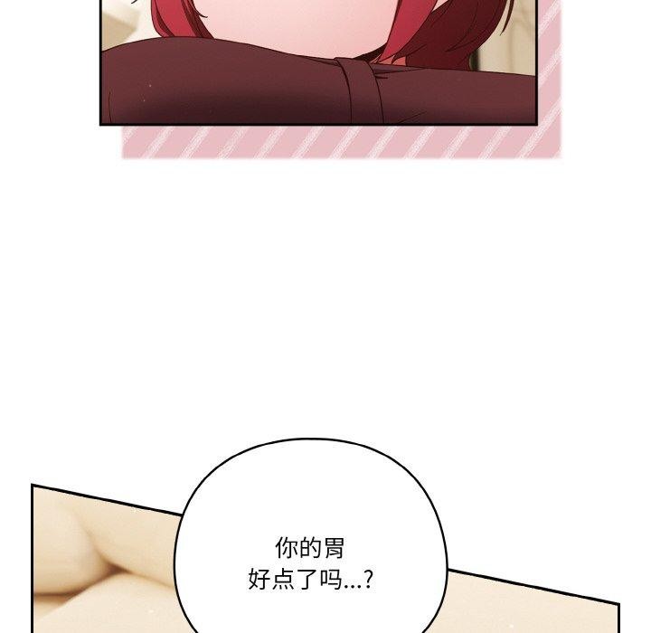48P - 天降美差