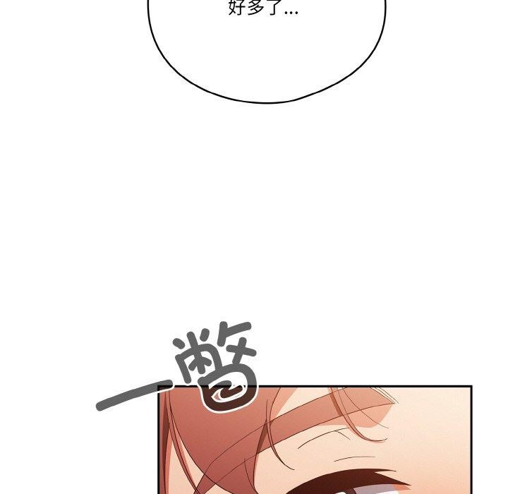 51P - 天降美差