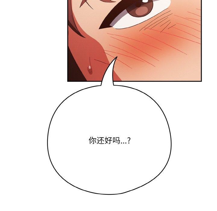 52P - 天降美差