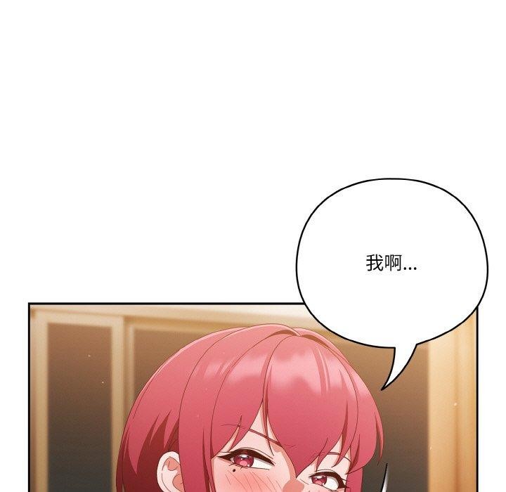 53P - 天降美差