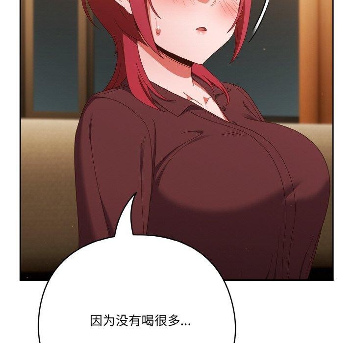 54P - 天降美差