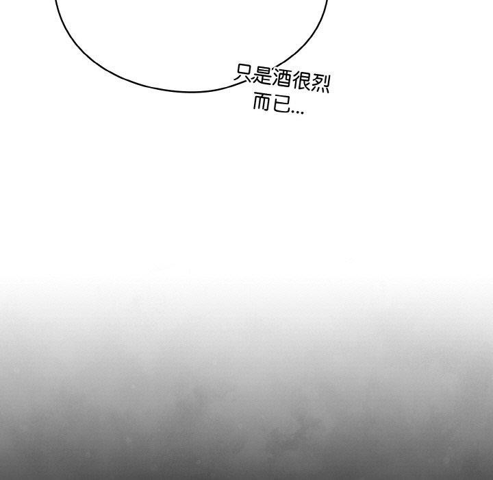 55P - 天降美差