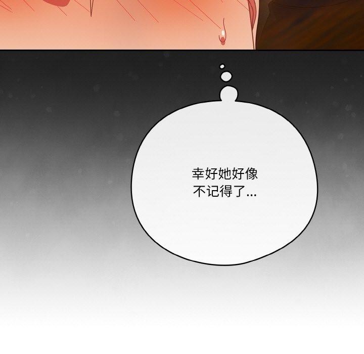 57P - 天降美差