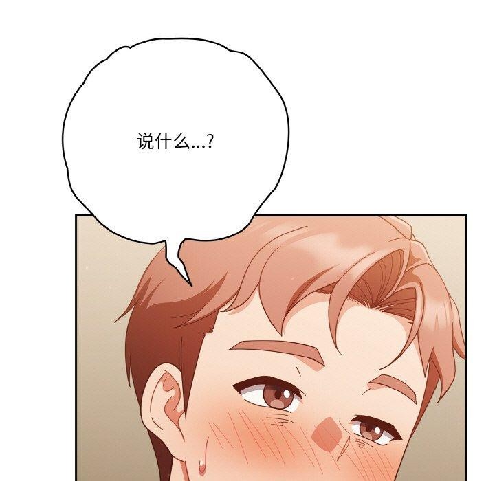 5P - 天降美差