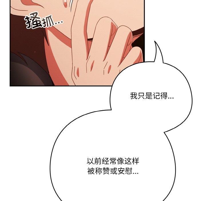 62P - 天降美差