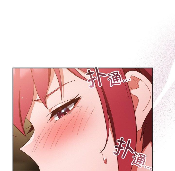 66P - 天降美差