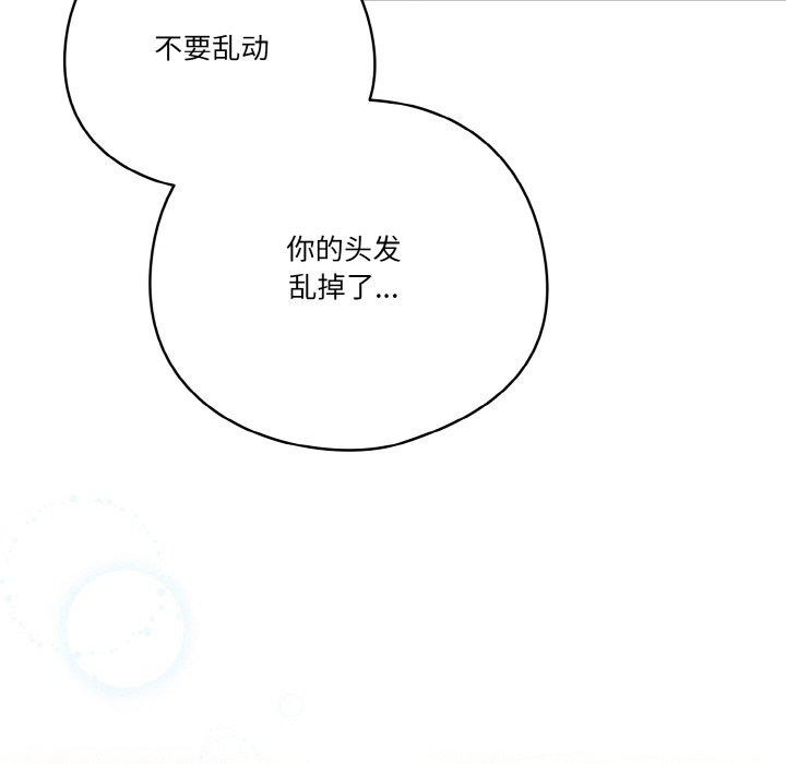 72P - 天降美差