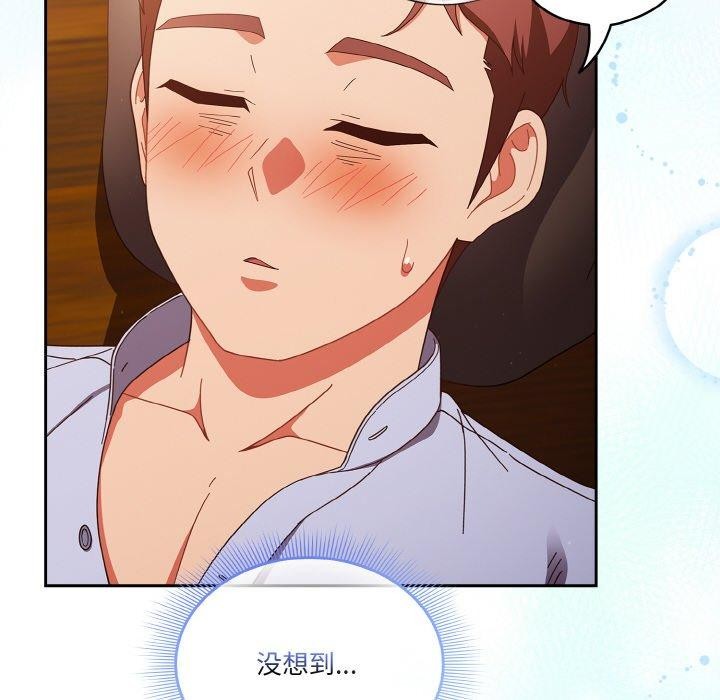 76P - 天降美差