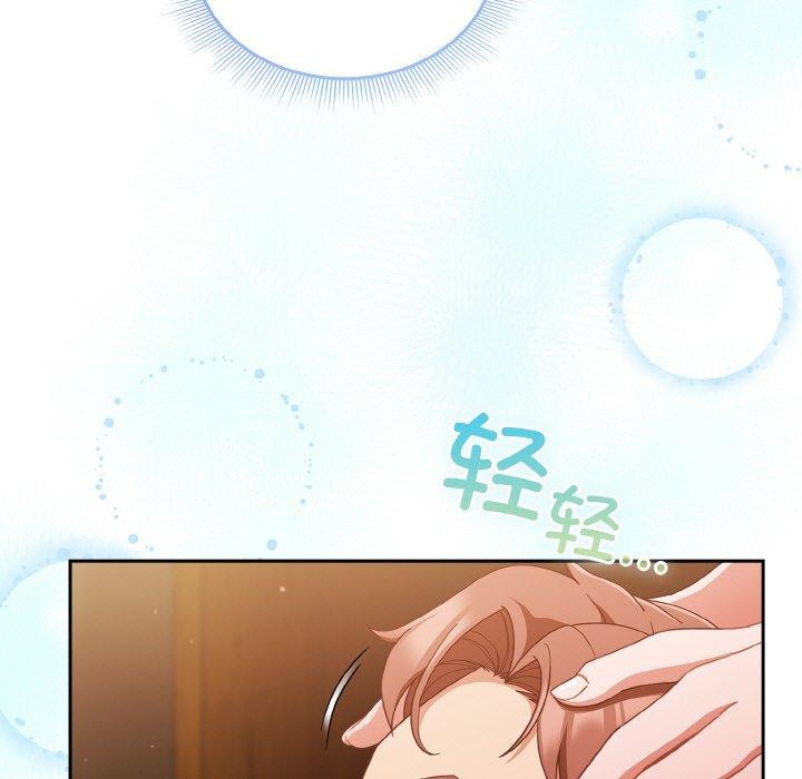 77P - 天降美差