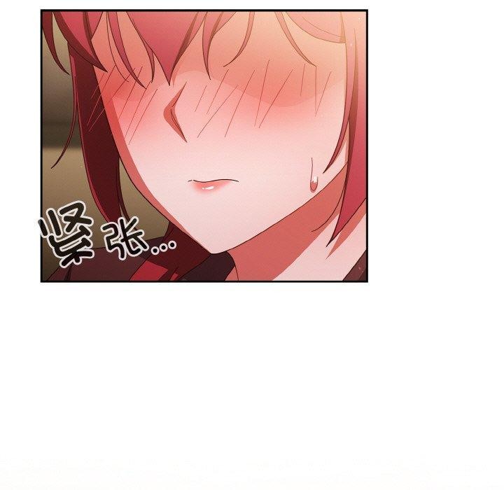 7P - 天降美差