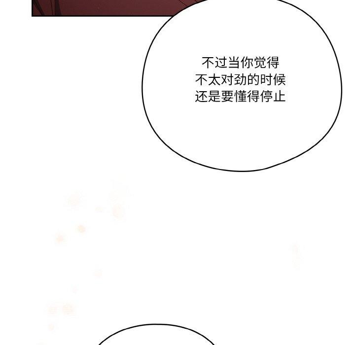 88P - 天降美差