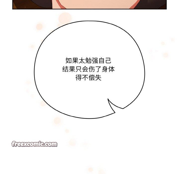 90P - 天降美差