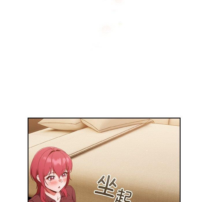 91P - 天降美差