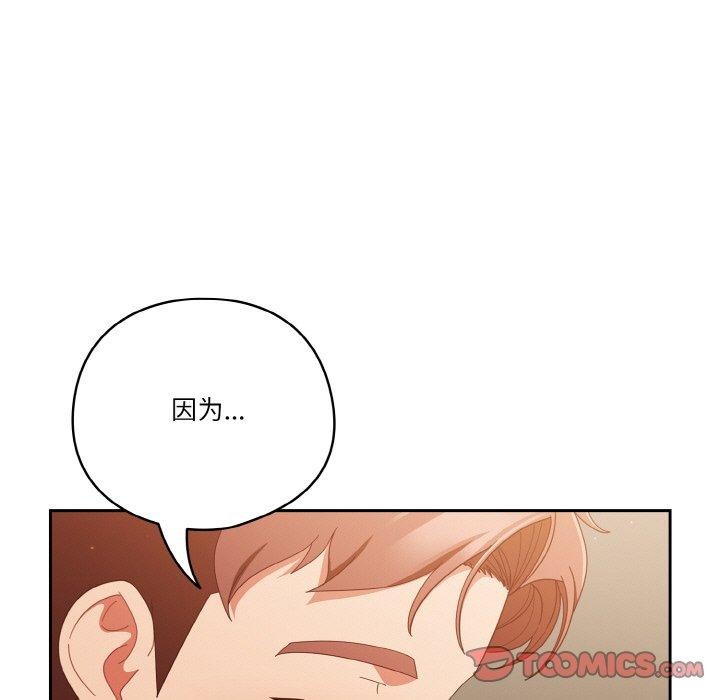 93P - 天降美差