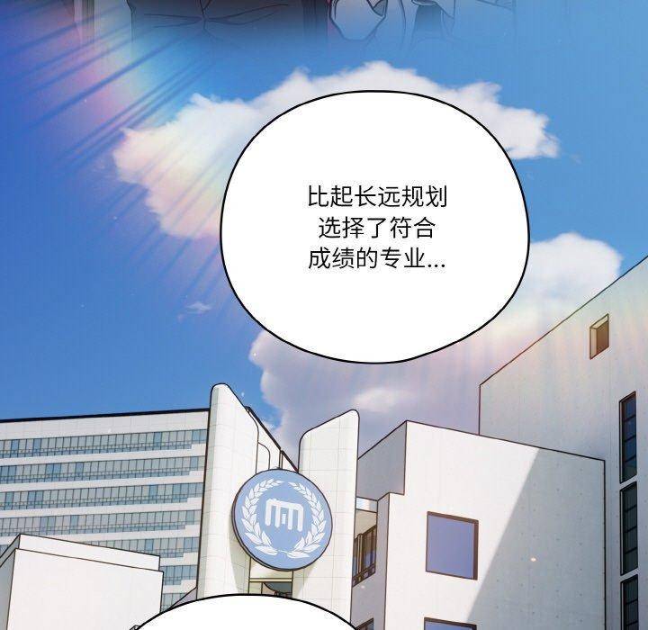 97P - 天降美差