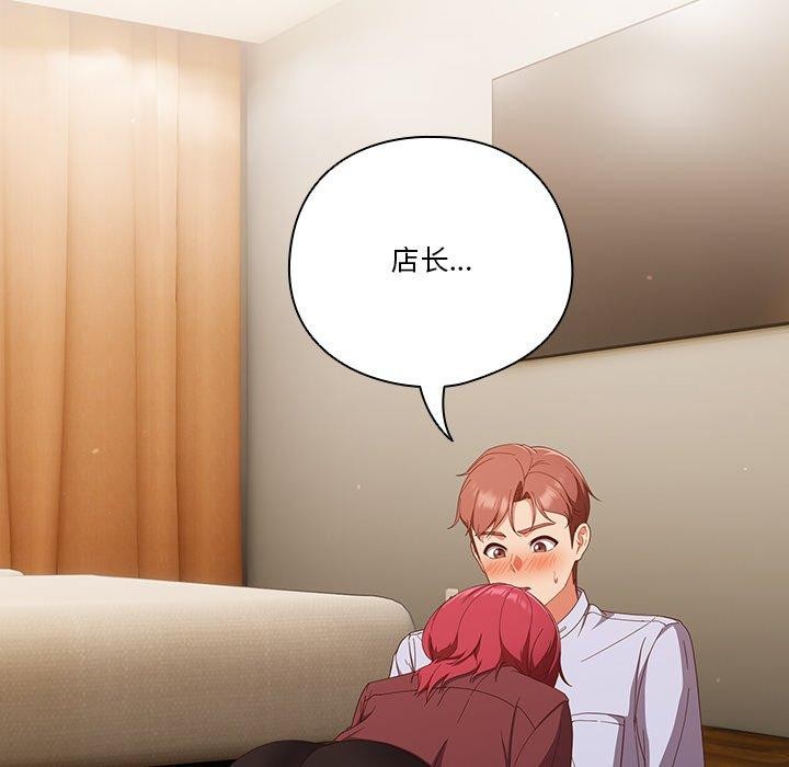 101P - 天降美差
