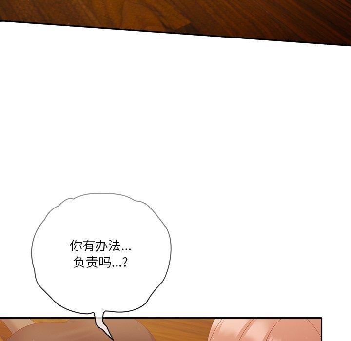 103P - 天降美差