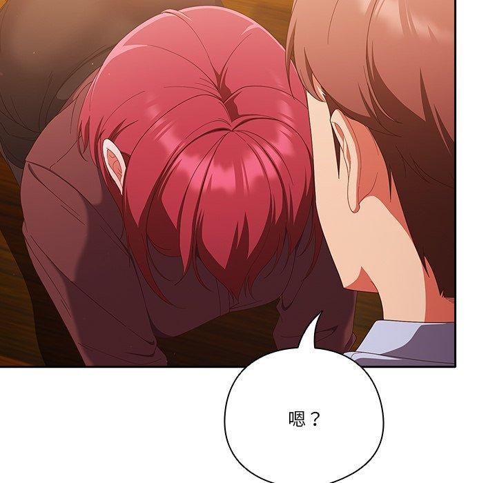 104P - 天降美差