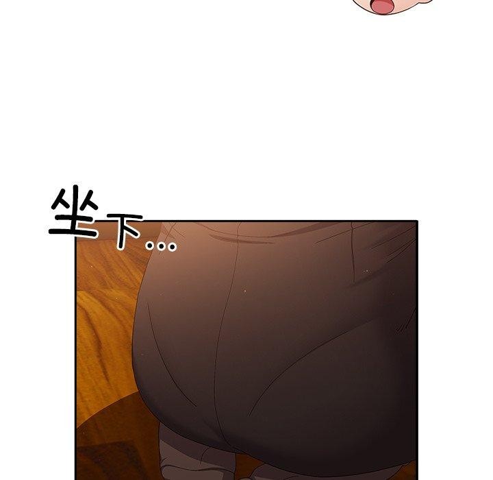 108P - 天降美差