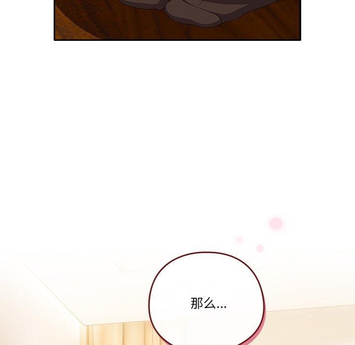 109P - 天降美差