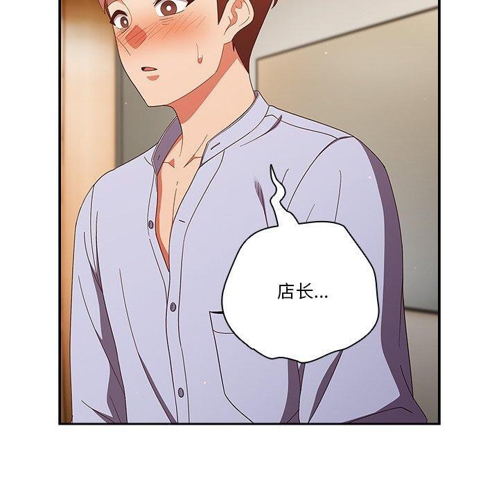10P - 天降美差