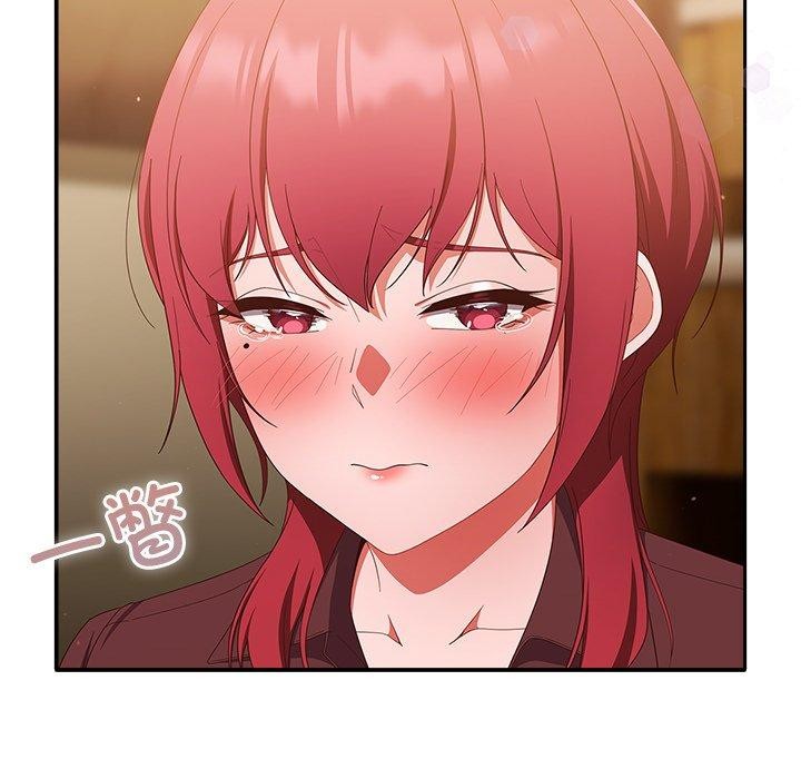 113P - 天降美差