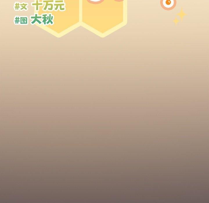 116P - 天降美差