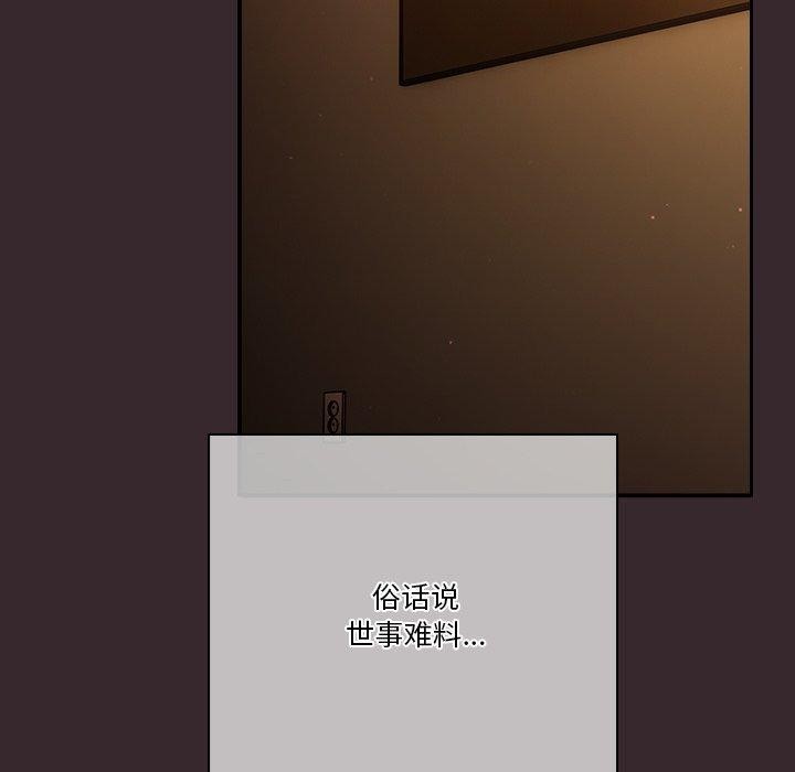 118P - 天降美差