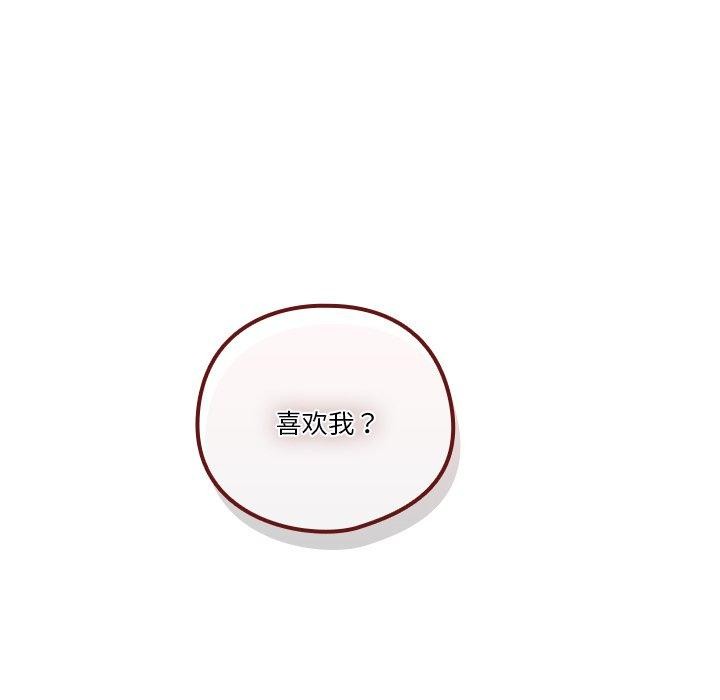 11P - 天降美差