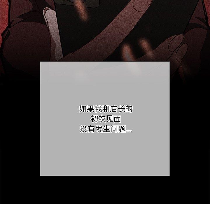 126P - 天降美差