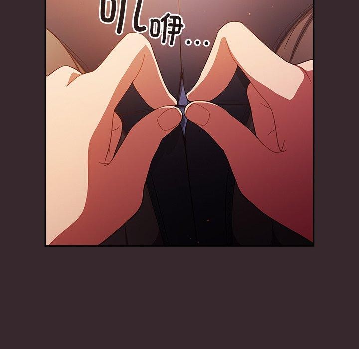 128P - 天降美差