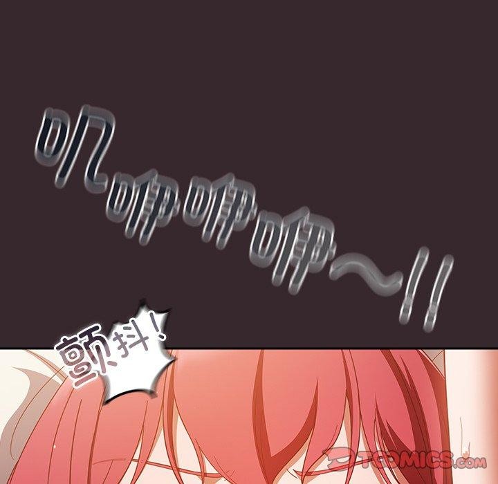 129P - 天降美差